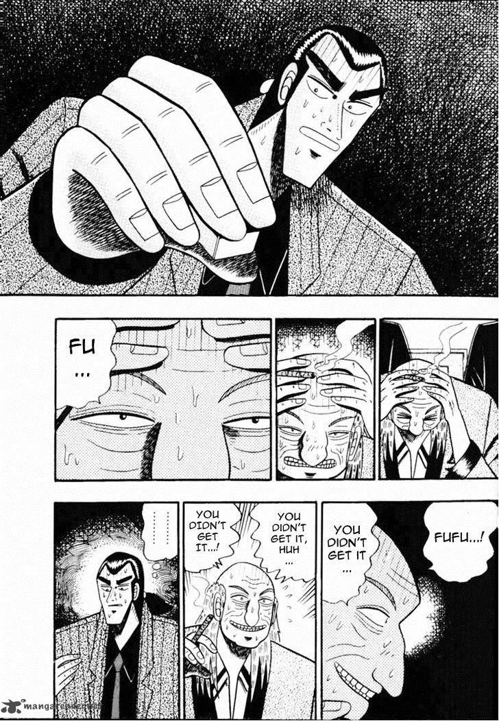 Gin to Kin Chapter 57 page 22