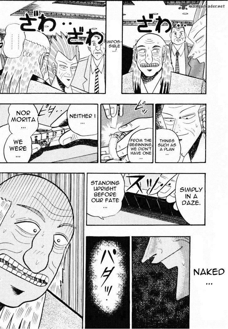 Gin to Kin Chapter 57 page 7