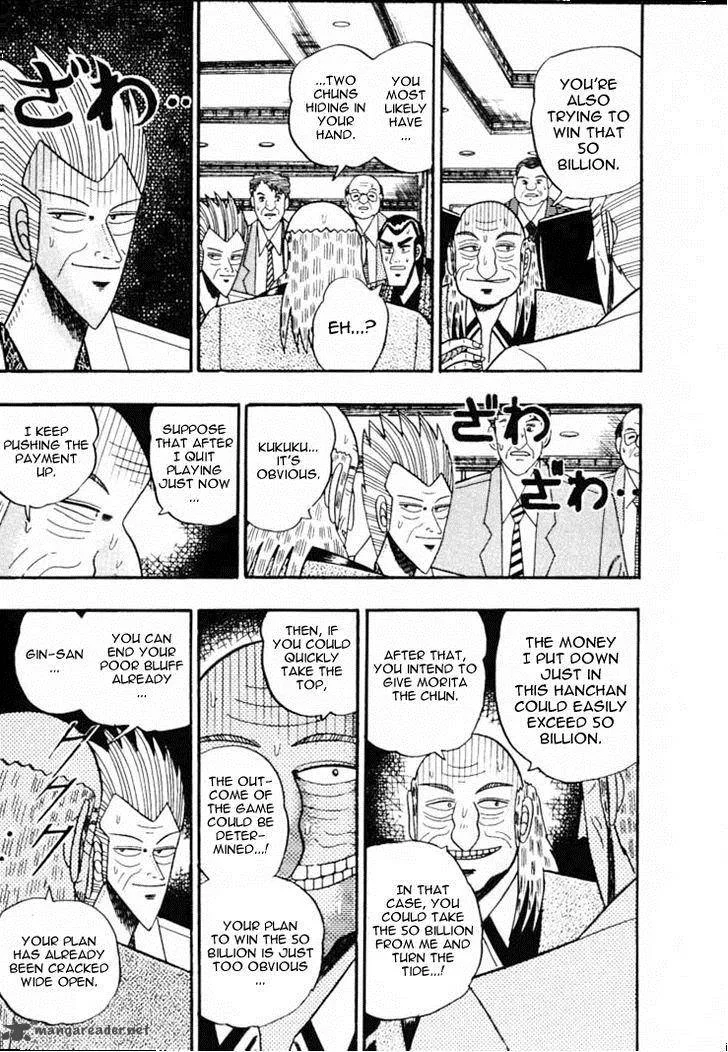 Gin to Kin Chapter 57 page 5