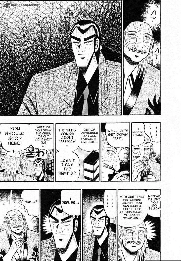 Gin to Kin Chapter 57 page 19