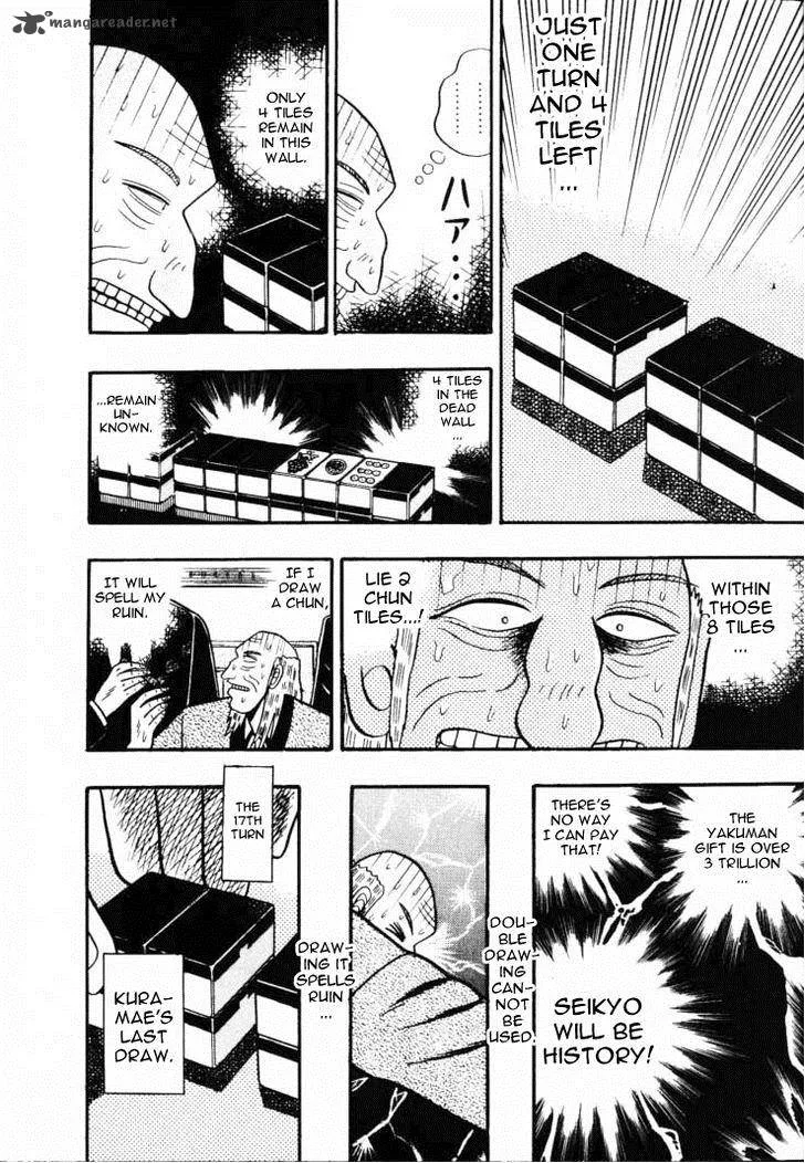 Gin to Kin Chapter 57 page 12