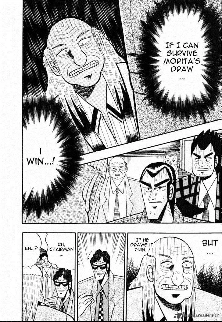 Gin to Kin Chapter 57 page 14