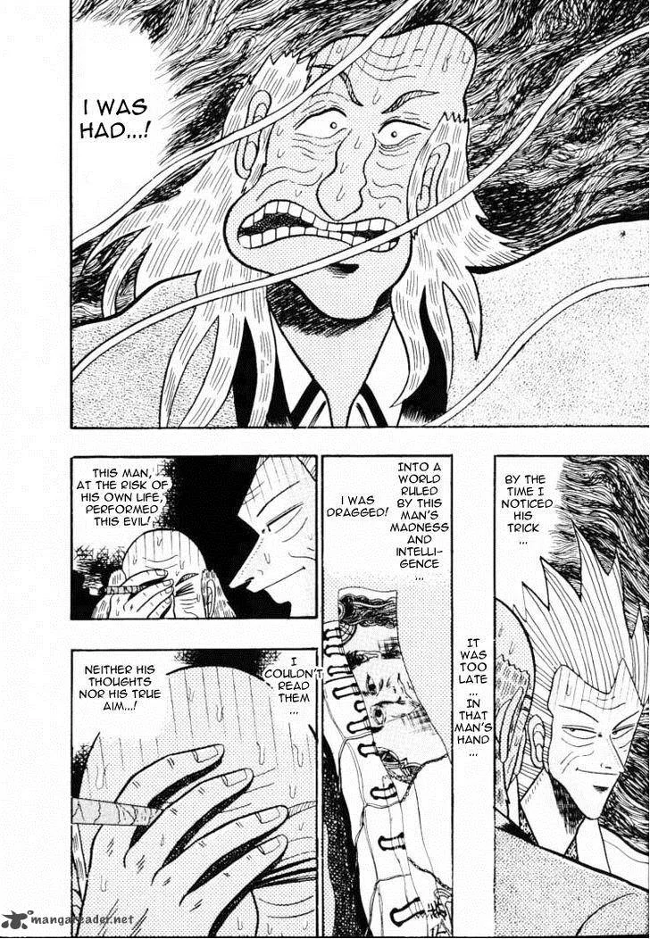 Gin to Kin Chapter 57 page 10