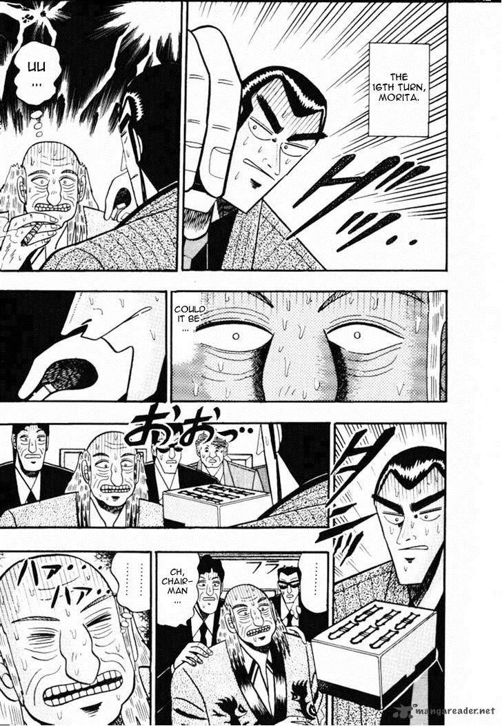 Gin to Kin Chapter 57 page 11