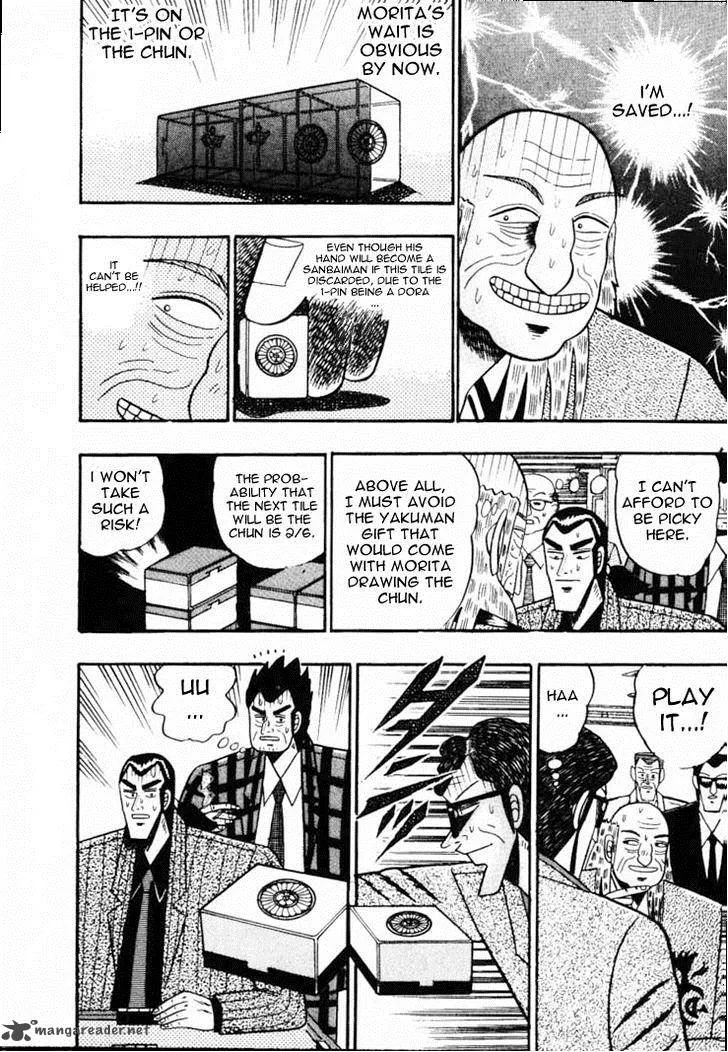 Gin to Kin Chapter 57 page 16