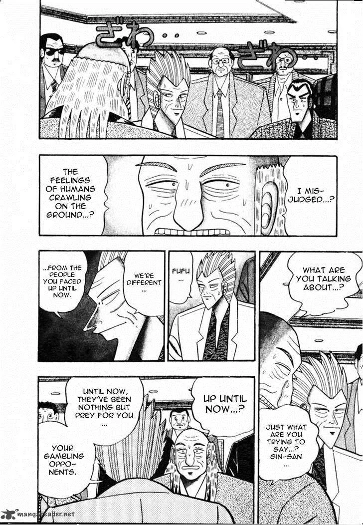 Gin to Kin Chapter 57 page 2