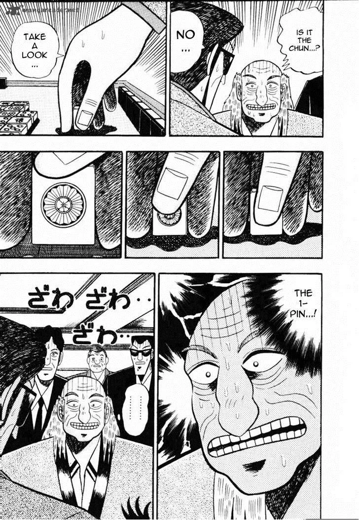 Gin to Kin Chapter 57 page 15