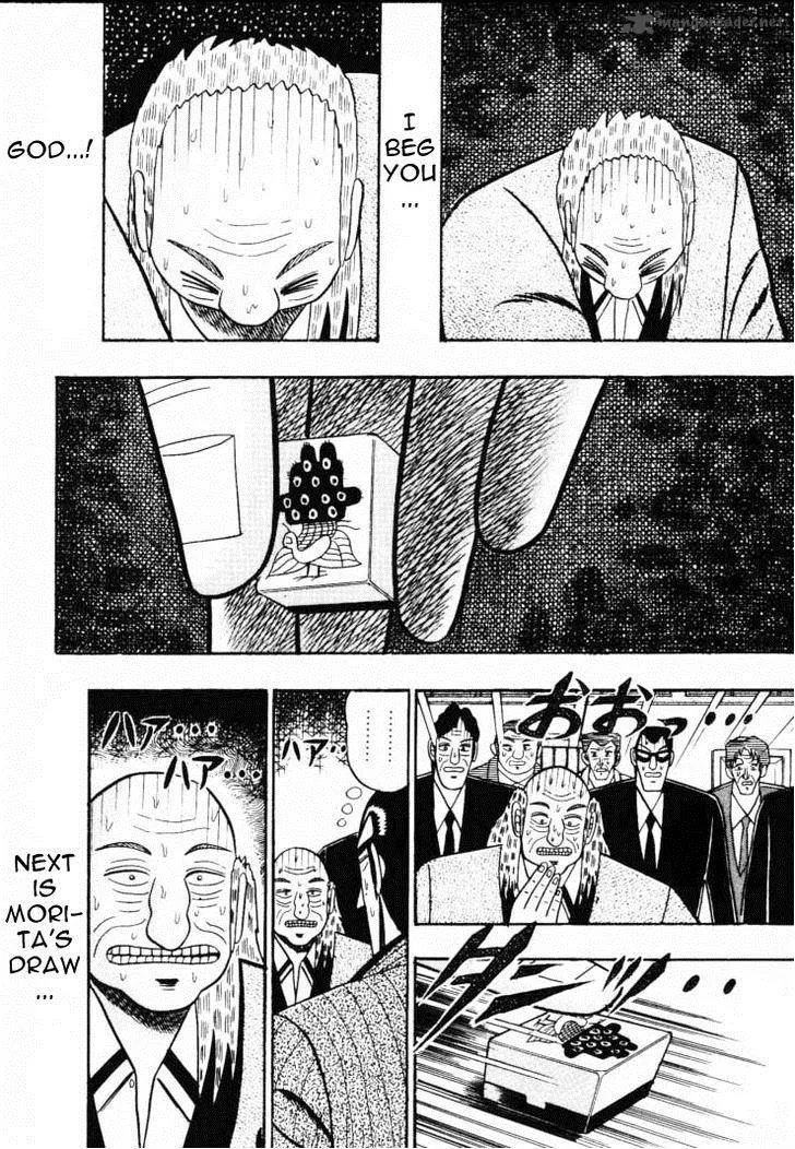 Gin to Kin Chapter 57 page 13