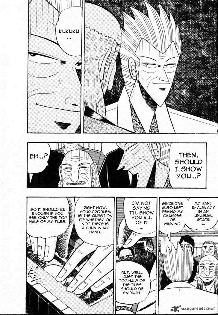 Gin to Kin Chapter 57 page 6
