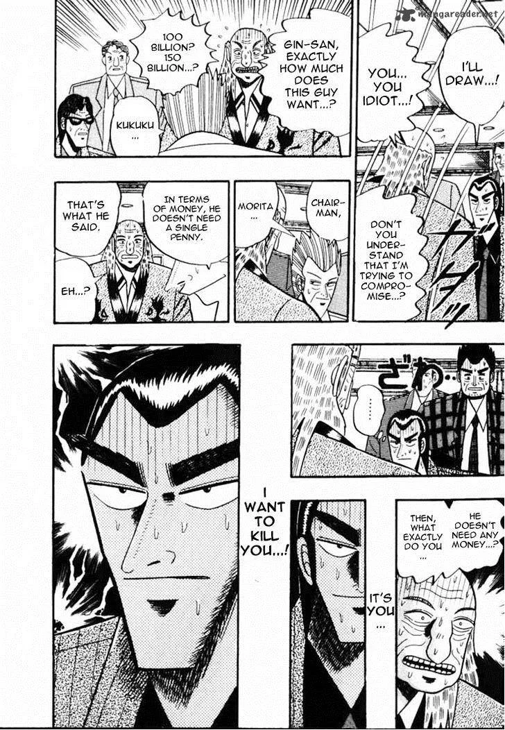 Gin to Kin Chapter 57 page 20