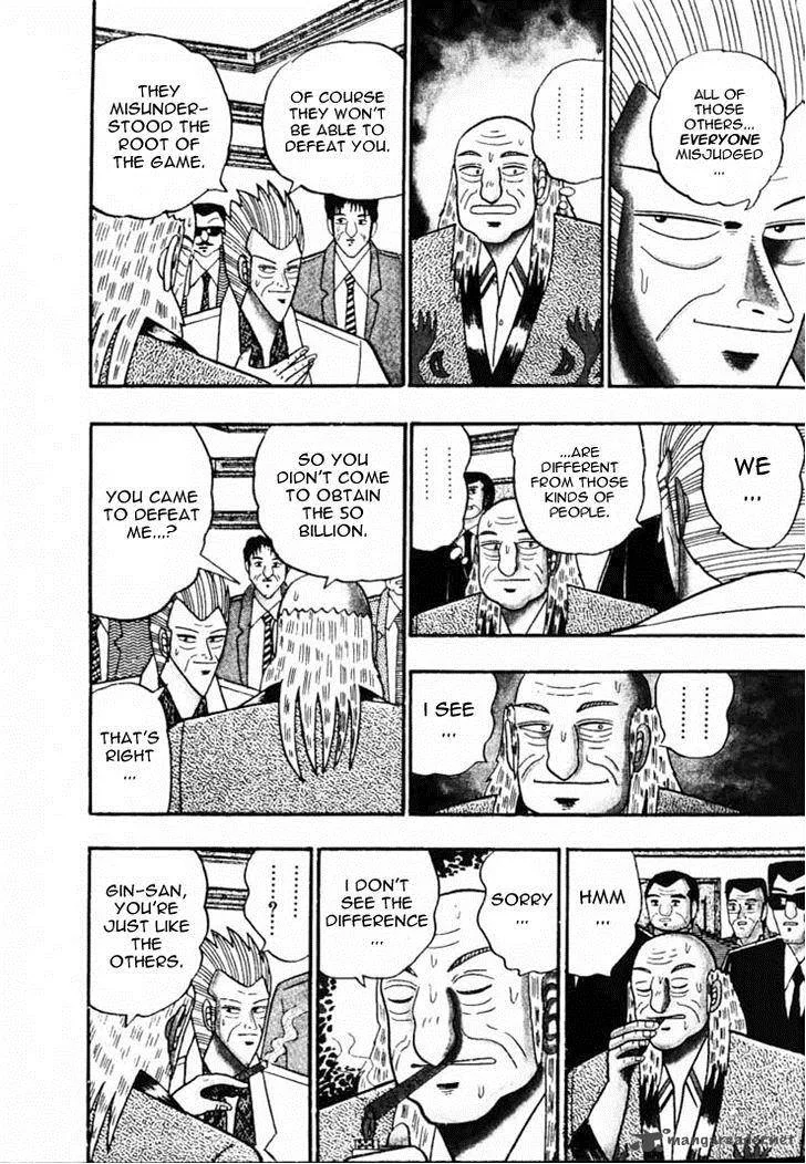 Gin to Kin Chapter 57 page 4