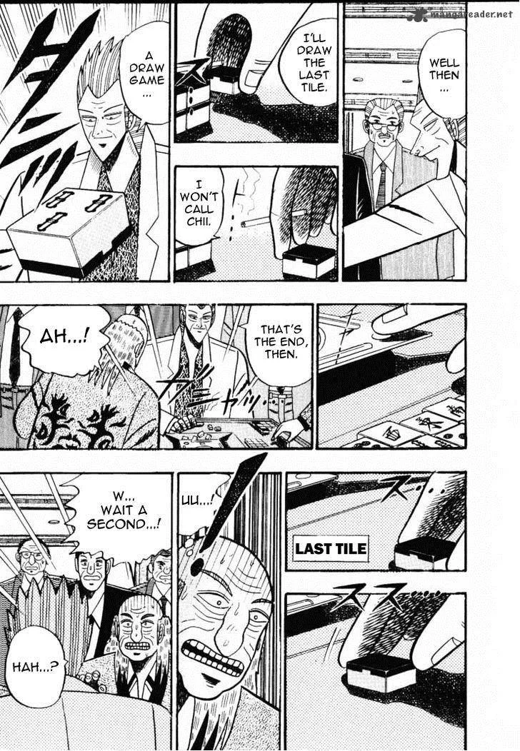 Gin to Kin Chapter 58 page 16