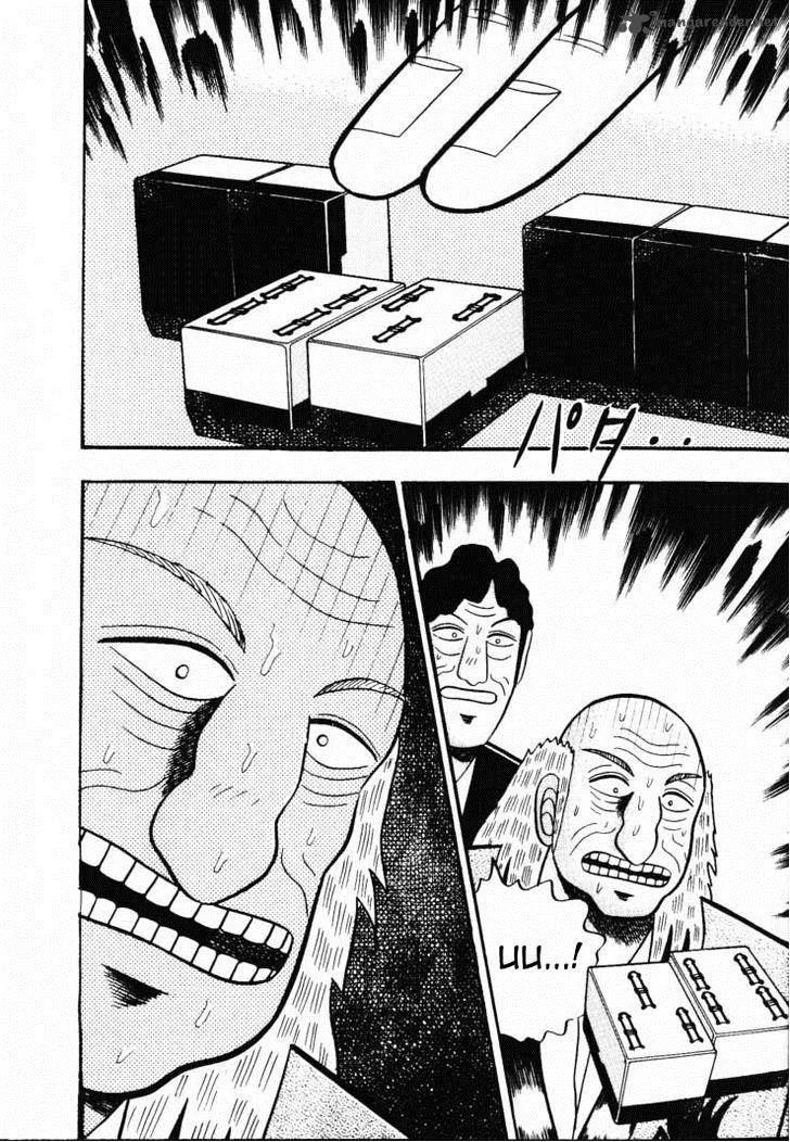 Gin to Kin Chapter 58 page 7