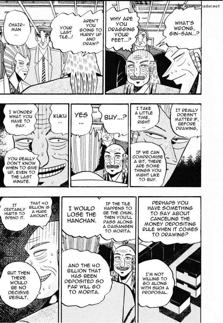 Gin to Kin Chapter 58 page 4