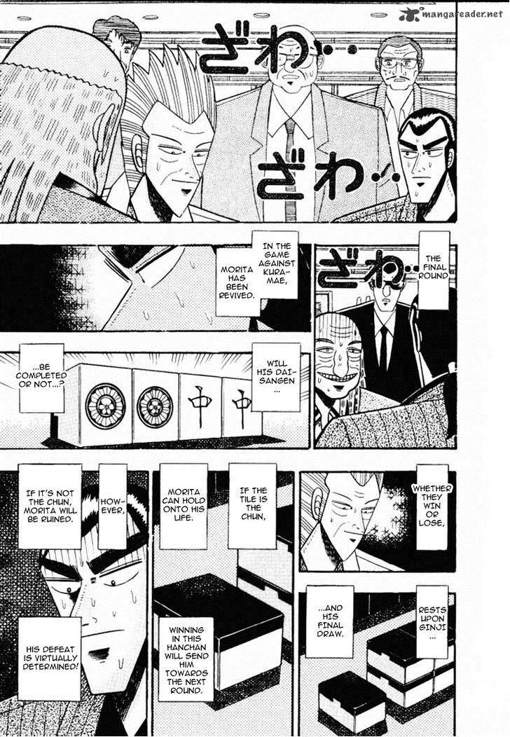 Gin to Kin Chapter 58 page 2