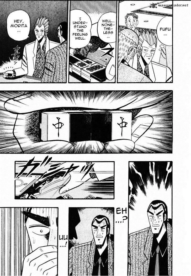 Gin to Kin Chapter 58 page 20
