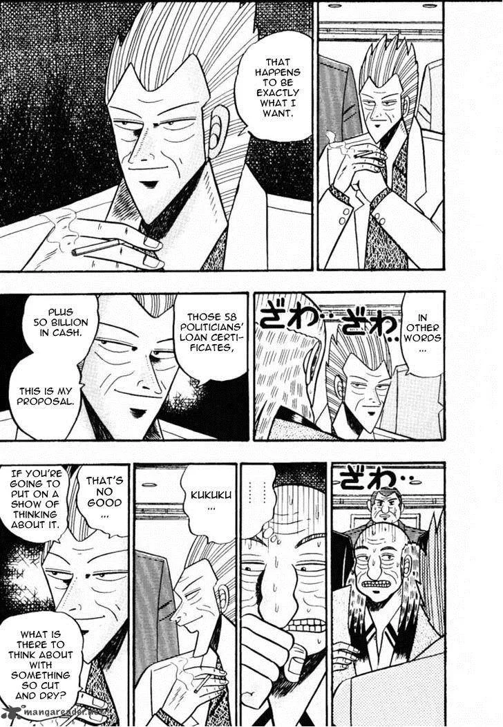 Gin to Kin Chapter 58 page 14