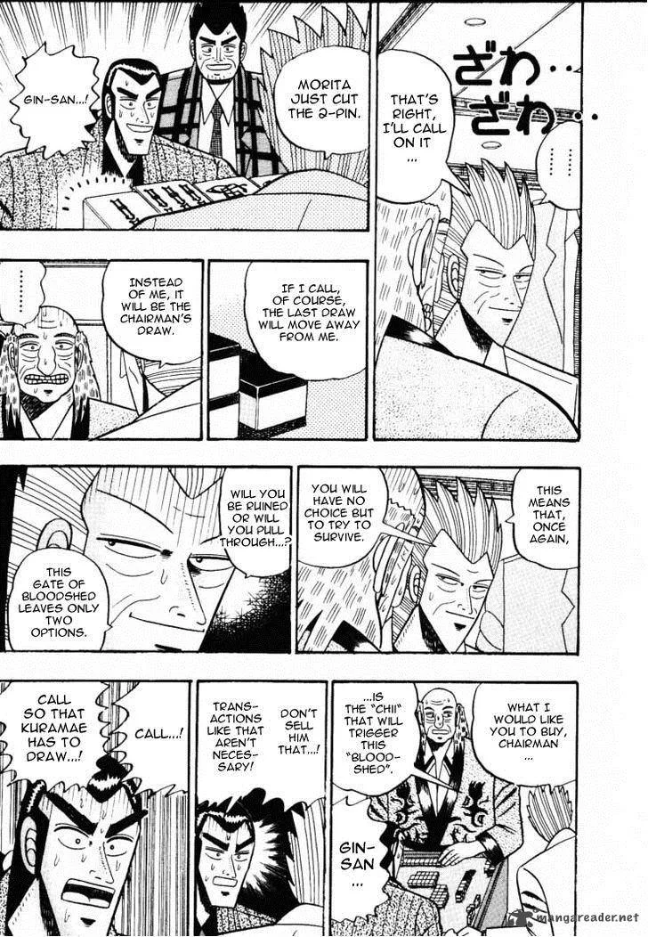 Gin to Kin Chapter 58 page 8