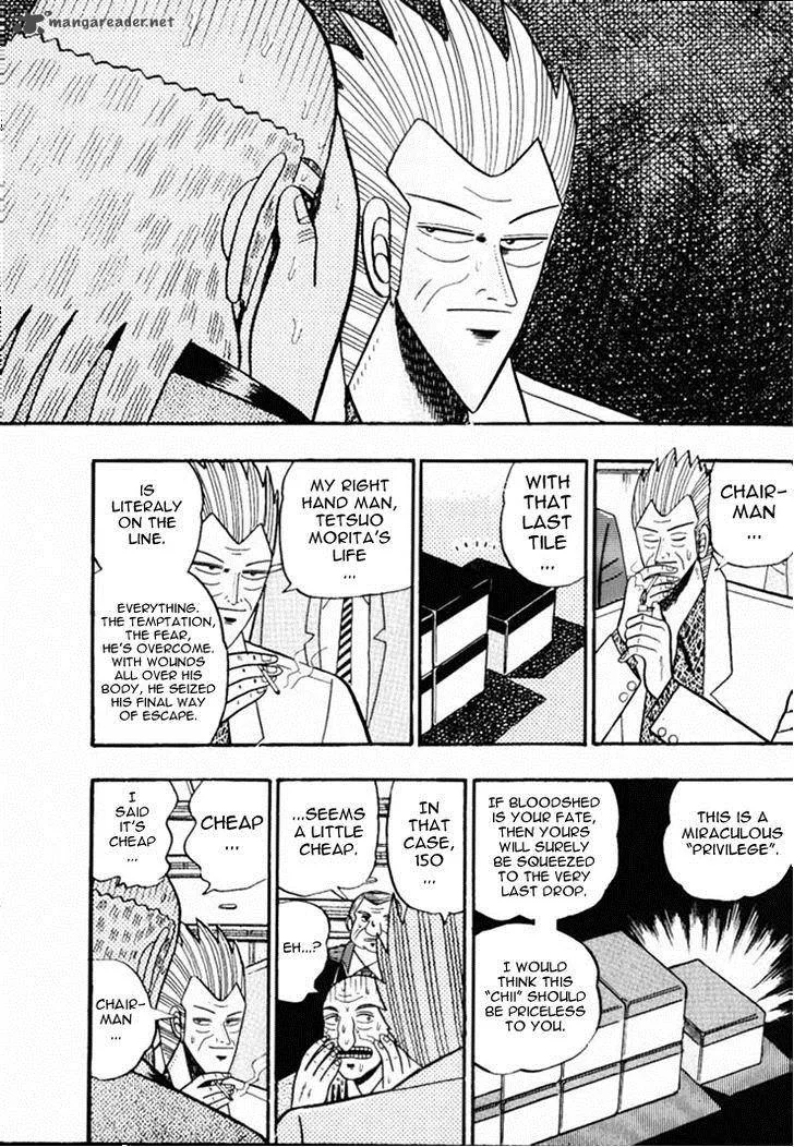 Gin to Kin Chapter 58 page 11