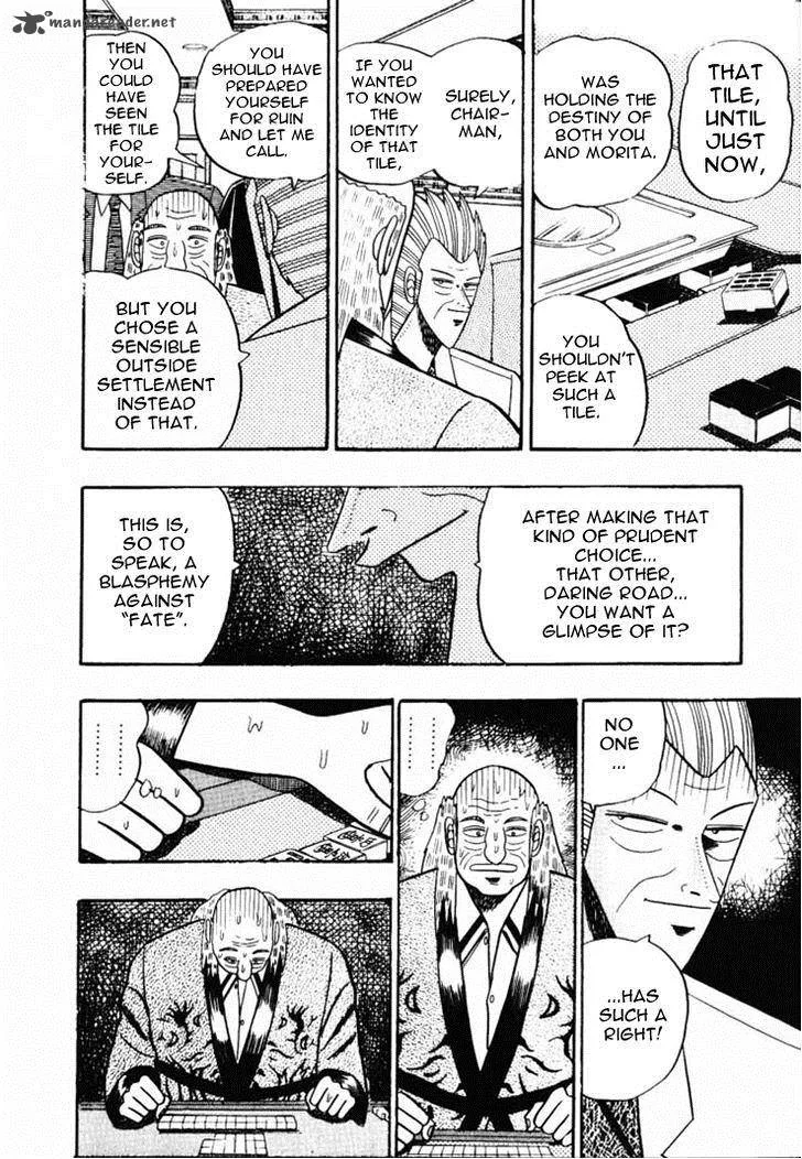 Gin to Kin Chapter 58 page 19