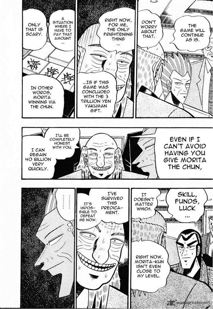 Gin to Kin Chapter 58 page 5