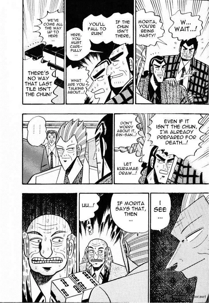 Gin to Kin Chapter 58 page 9