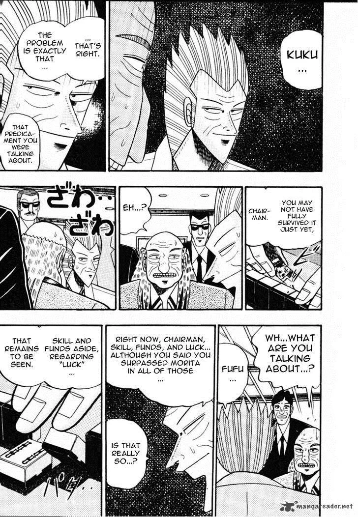 Gin to Kin Chapter 58 page 6