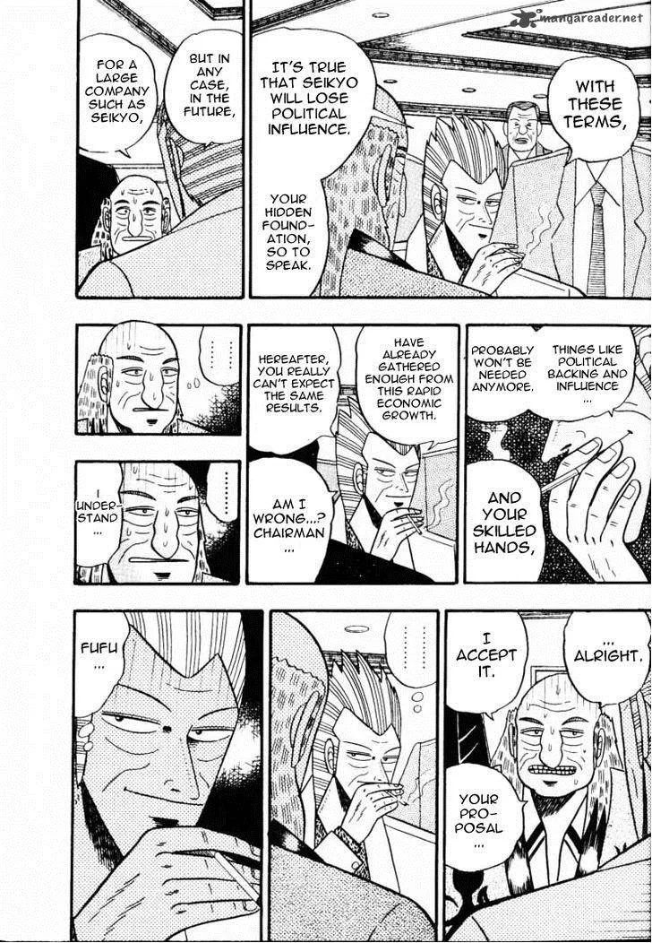 Gin to Kin Chapter 58 page 15