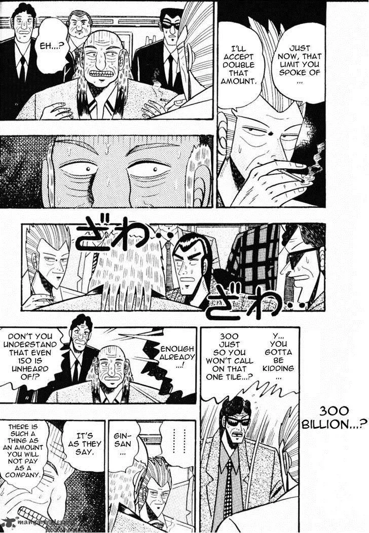 Gin to Kin Chapter 58 page 12