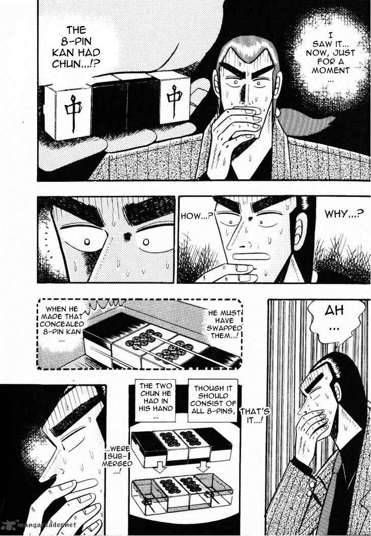 Gin to Kin Chapter 58 page 21