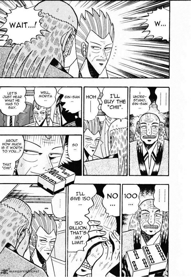 Gin to Kin Chapter 58 page 10