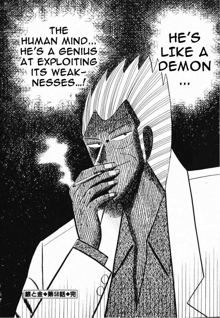 Gin to Kin Chapter 58 page 23