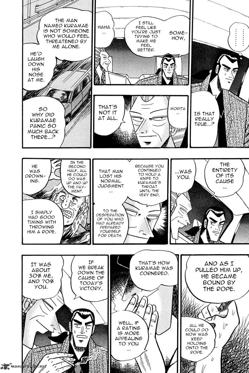 Gin to Kin Chapter 59 page 8