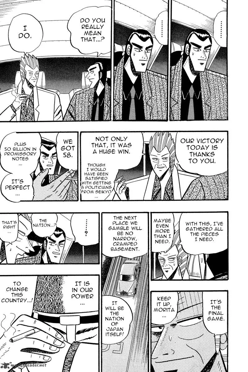 Gin to Kin Chapter 59 page 9