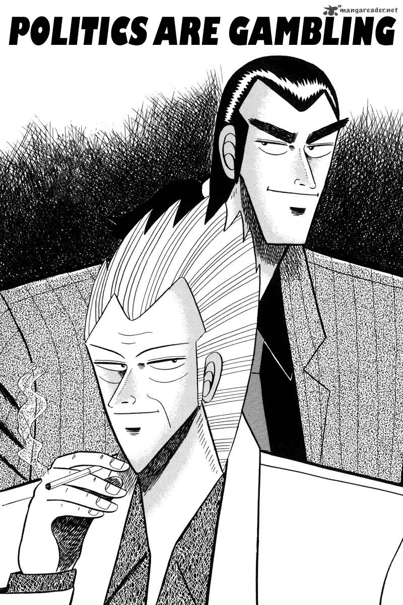 Gin to Kin Chapter 59 page 3