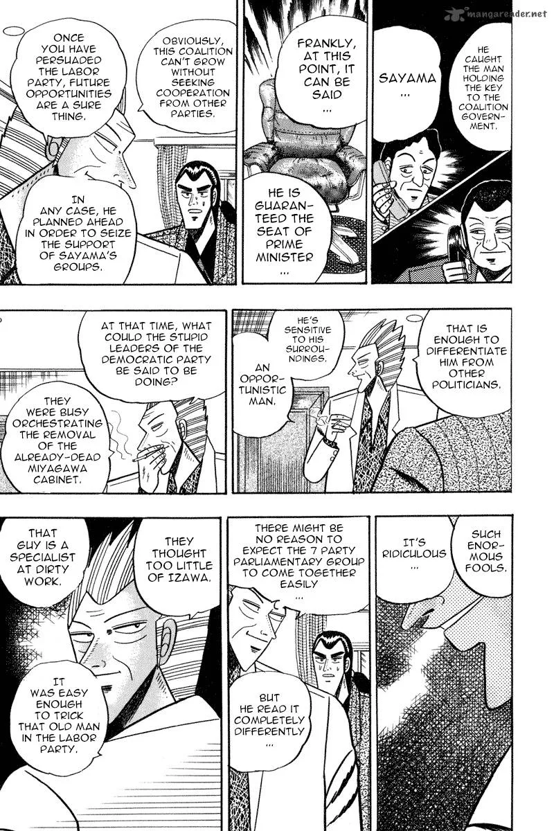 Gin to Kin Chapter 59 page 18
