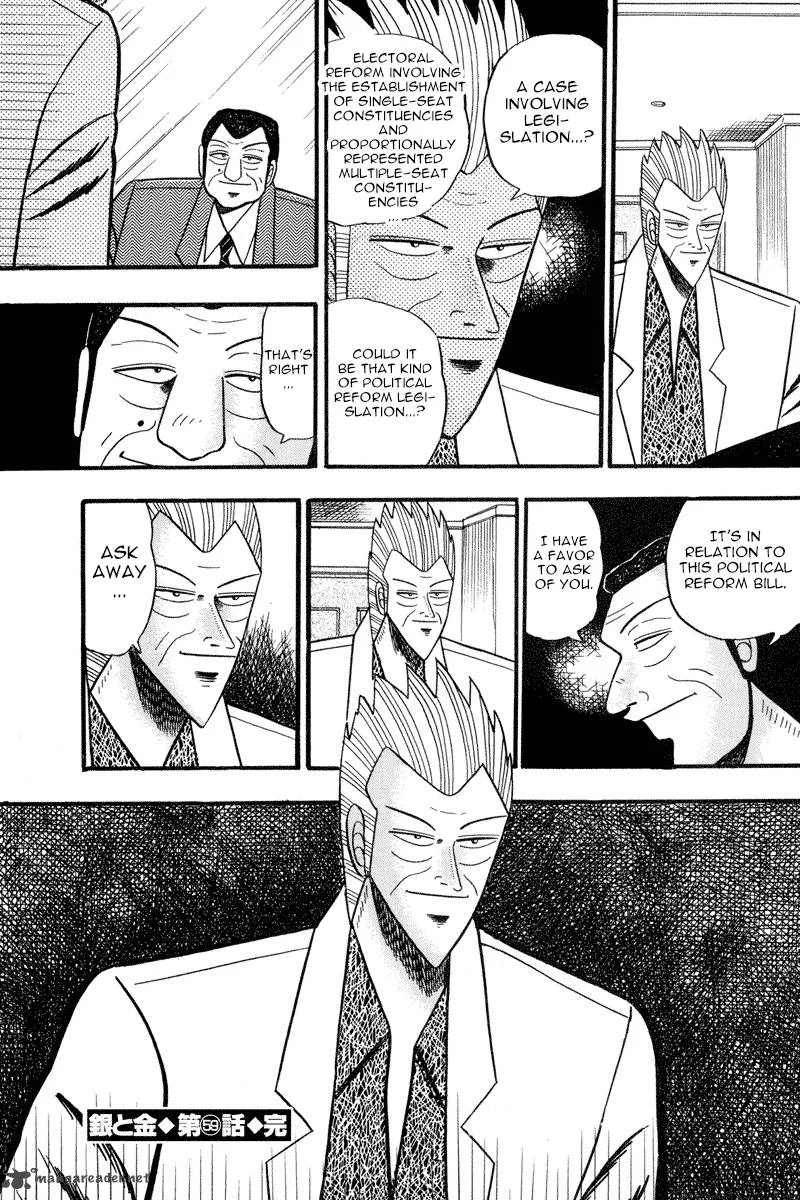 Gin to Kin Chapter 59 page 23