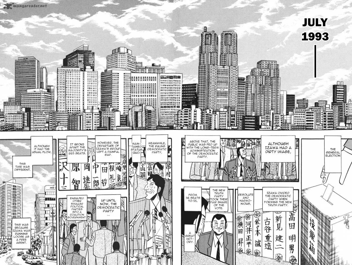 Gin to Kin Chapter 59 page 14