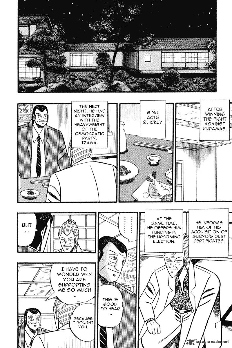 Gin to Kin Chapter 59 page 10