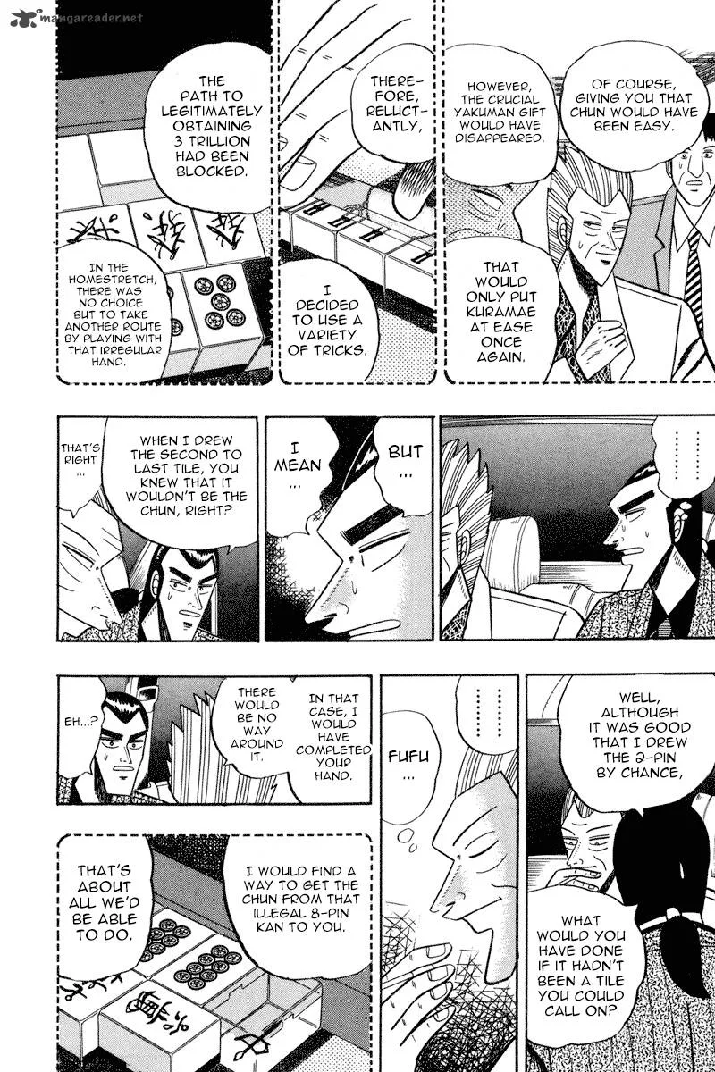 Gin to Kin Chapter 59 page 6