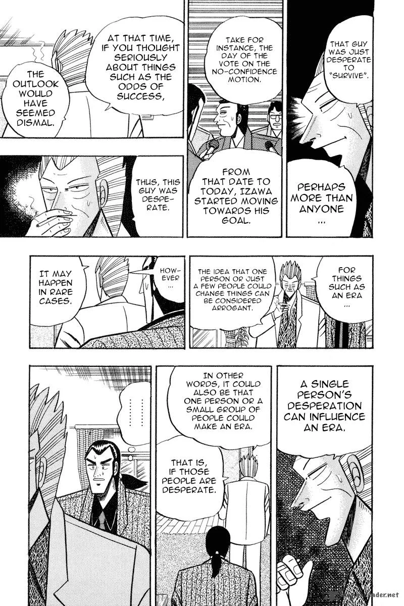 Gin to Kin Chapter 59 page 16