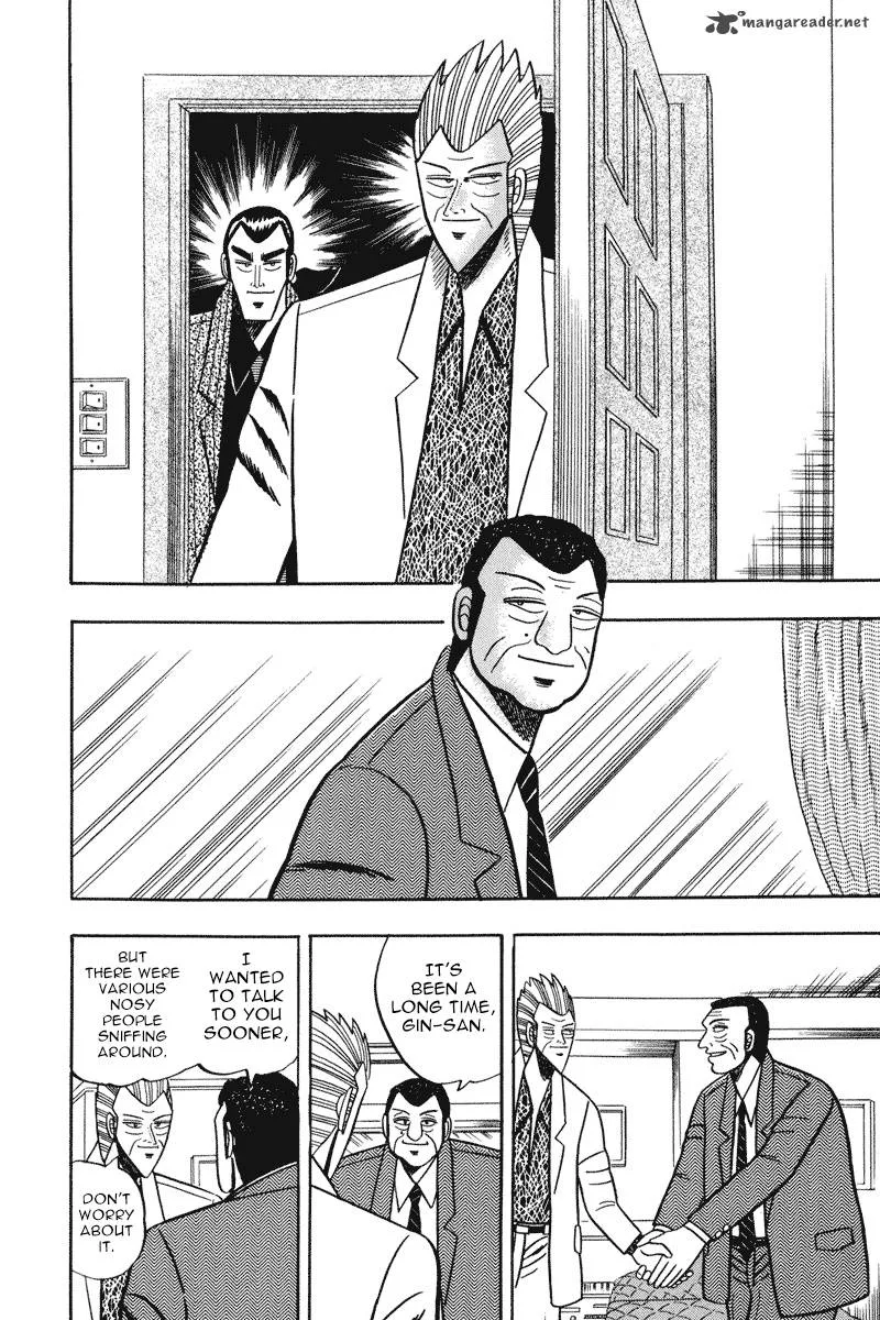 Gin to Kin Chapter 59 page 21
