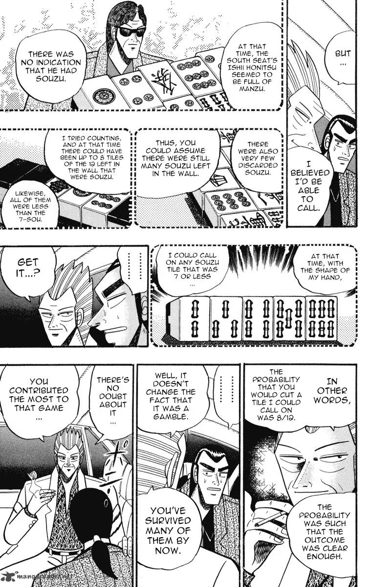 Gin to Kin Chapter 59 page 7