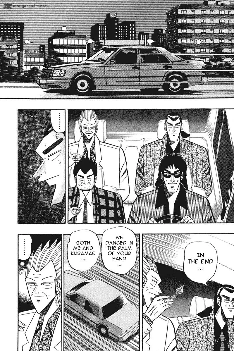Gin to Kin Chapter 59 page 4