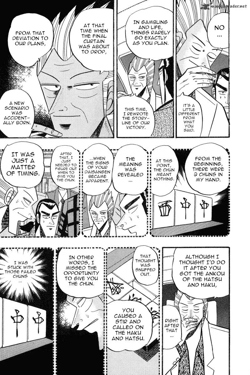 Gin to Kin Chapter 59 page 5