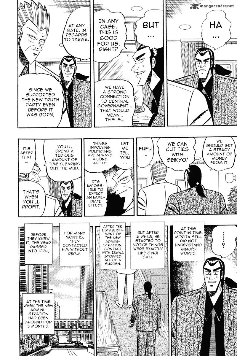 Gin to Kin Chapter 59 page 19