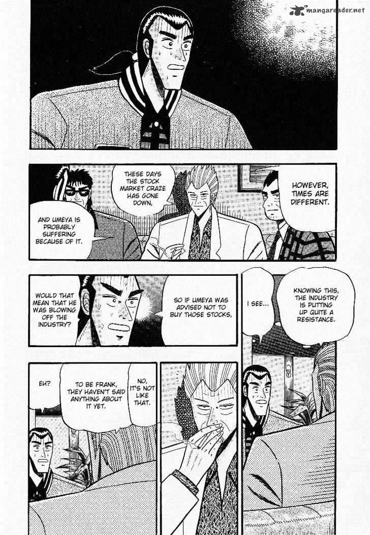 Gin to Kin Chapter 6 page 16