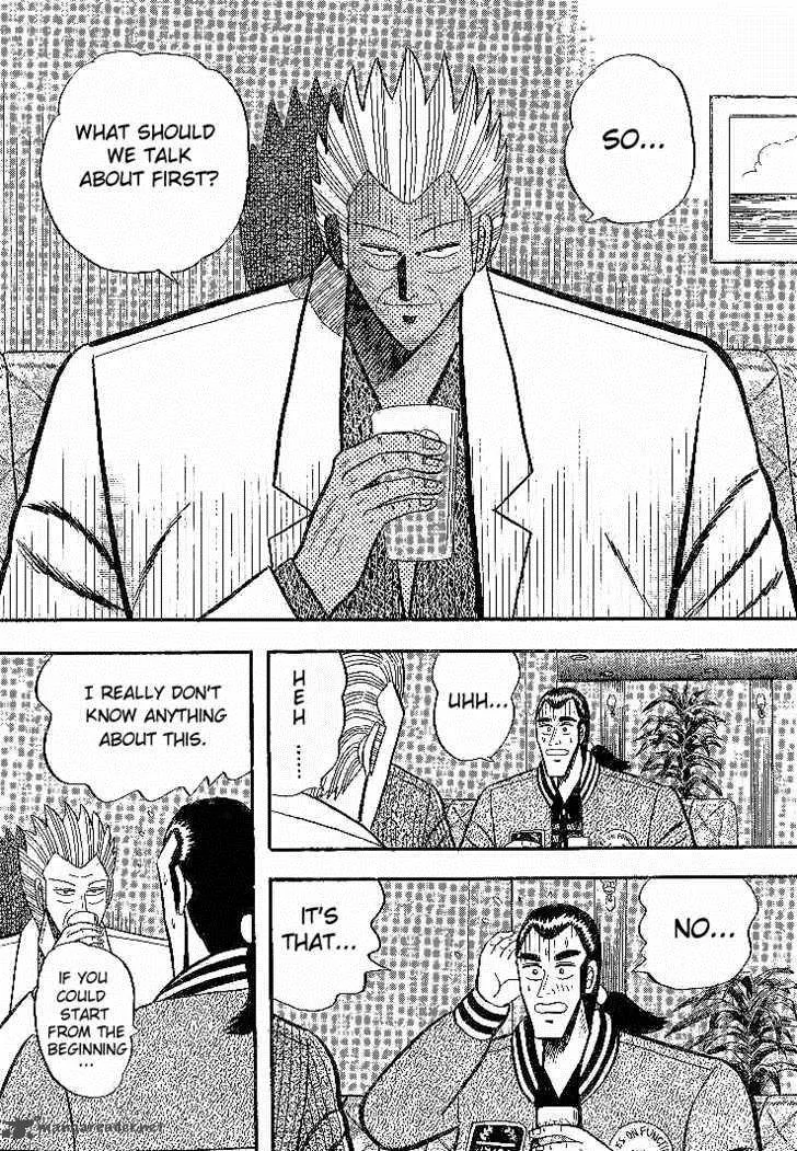 Gin to Kin Chapter 6 page 3