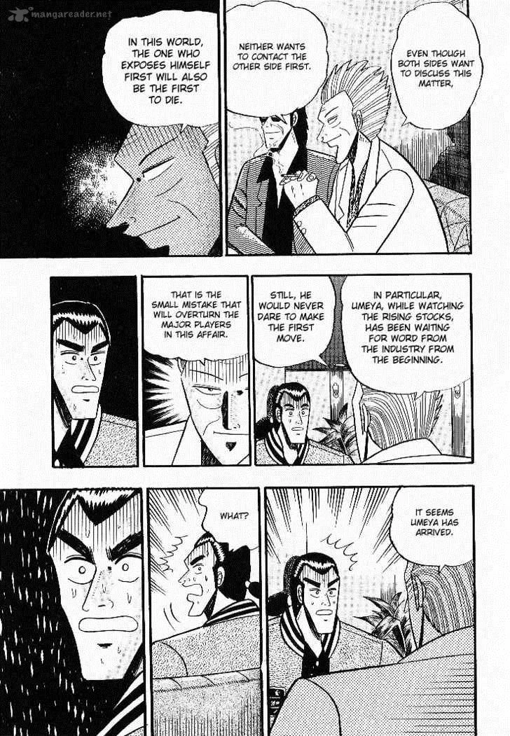 Gin to Kin Chapter 6 page 17