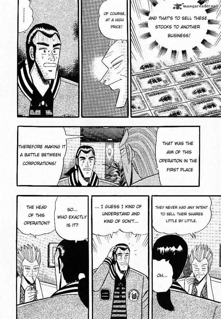 Gin to Kin Chapter 6 page 8